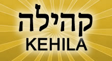 Image result for kehila