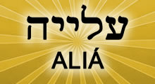 Expresión Judía - Aliá