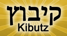 Kibutz