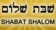 Shabat Shalom