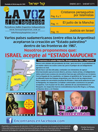 Enero 2011 - Shevat 5771