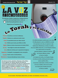 Noviembre 2011 / Kislev 5772