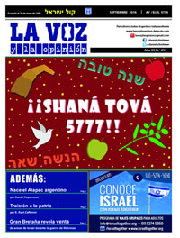 Septiembre 2016 - Av / Elul 5776