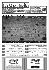 Nro 373 Av 5765 - Agosto de 2005