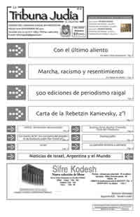 La Tribuna Juda 57