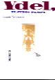 ISBN: 950-05-1199-1
Editorial: Corregidor
Clasificacin: Ficcin y Literatura
Pginas: 288
Publicacin: Agosto 1999 