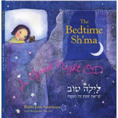 The Bedtime Shma
