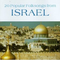 Lista de temas:

1. Yerushalaim Shel Zahav - Gevatron  
2. Hine Ma Tov - Cantantes Netzer, Effi Netzer 
3. Sissu et Yerushalaim - Netzer Singers  
4. Am Lev Ejad Ejad - Ilan & Ilanit   
5. Yehuda ve �le� Olam Teshev - Shimon Tesler   
6. Em...