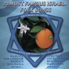 23 Most Famous israel Folk Songs