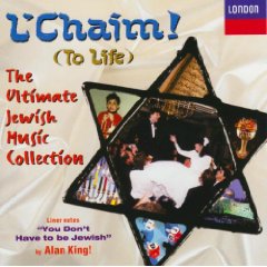 Ultimate Jewish Music Collection