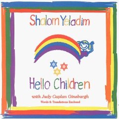 Lista de temas:

1. Good Morning, Boker Tov, 0:55   
2. Bim Bam / Sim Shalom 1:32   
3. Zum Gali Gali 1:08   
4. Keshet (Arco Iris) 1:20   
5. Hine Ma Tov 1:52   
6. David Melej Israel 0:47   
7. En Shabat 1:10   
8. Bendici�n de velas 0:37...