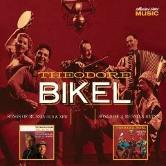 1. Pomnyu Ya [I Remember] (LP Version) 2:24  
2. Yamshchik Gani-Ka K Yaru [Coachman, hacia el Fair] (LP Version) 2:31  
3. Noch Tikha [Quiet Night] (LP Version) 2:21  
4. Polso Bylo Lyublyatse [I Never Meant To Love] (LP Version) 3:41  
5. ...