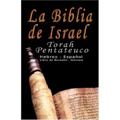 La Biblia de Israel: Torah Pentateuco: Hebreo - Espaol : Libro de Beresht - Gnesis 