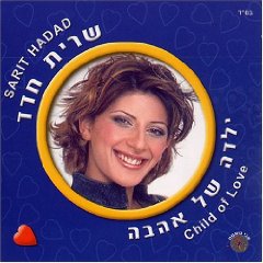 Sarit Hadad 
Audio CD (3 de diciembre de 2002) 
Original Release Date: 15 de octubre 2002 
Nmero de discos: 1 
Sello: Hed Arzi 