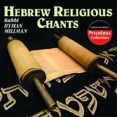 Rabbi Hyman Millman (Artist) 
Audio CD (17 de enero de 2007) 
Nmero de discos: 1 
Sello: Collectables Records 