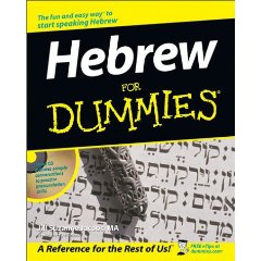 Hebrew for Dummies 