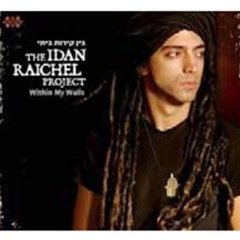 The Idan Raichel Project rompe muros y fronteras musicales con su segundo lanzamiento internacional. Dentro de mis muros cuenta con una diversa lista de invitados y promete traer fama mundial, a�n mayor para este colectivo multicultural �ni...